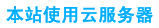 CN127.NET